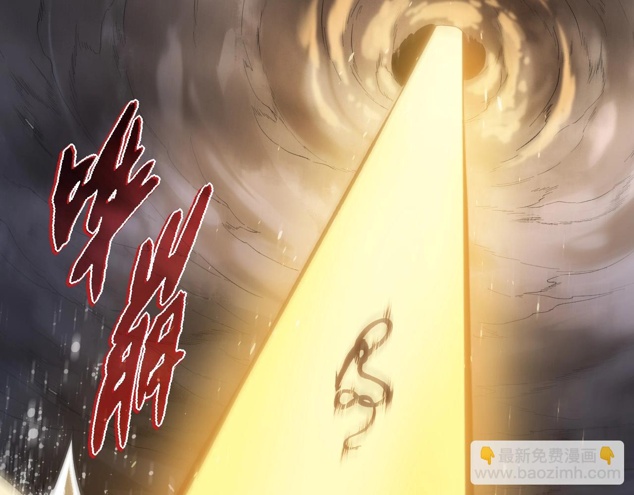 從大樹開始的進化 - 第199話 隔岸觀火(2/3) - 3