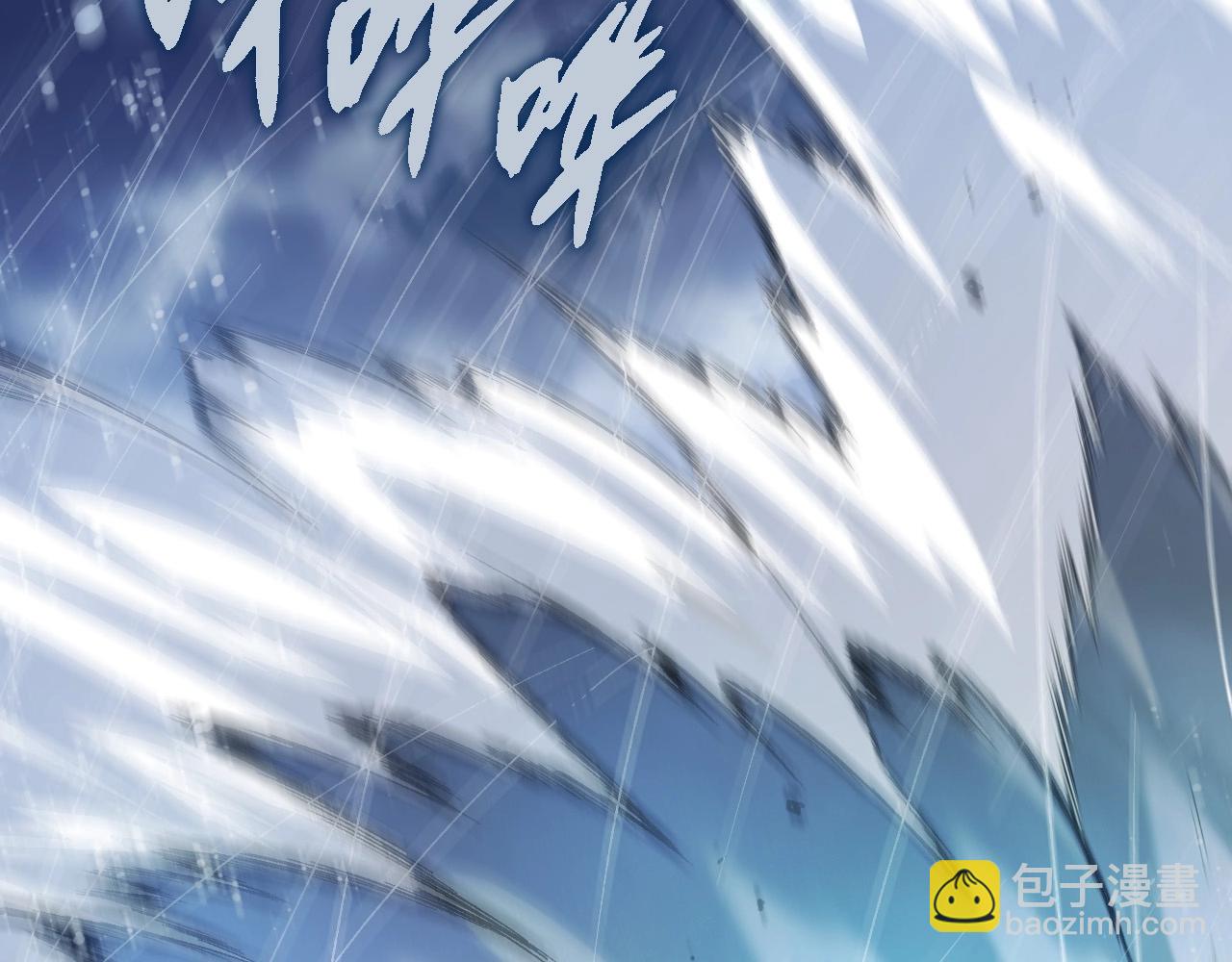 從大樹開始的進化 - 第199話 隔岸觀火(2/3) - 5