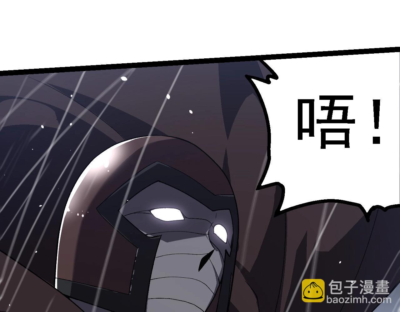 從大樹開始的進化 - 第199話 隔岸觀火(2/3) - 7