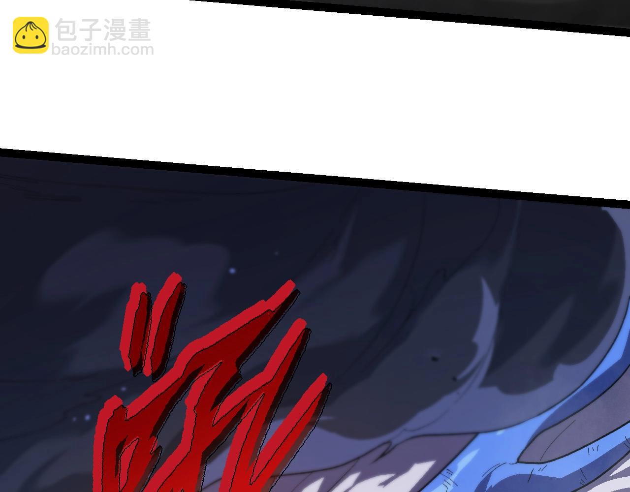 從大樹開始的進化 - 第199話 隔岸觀火(2/3) - 2