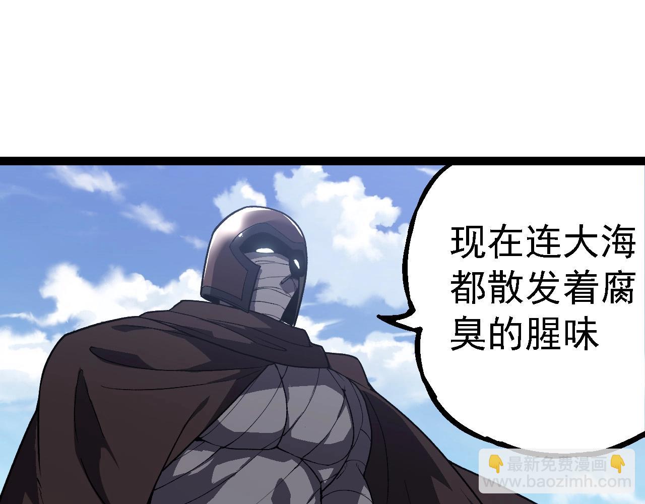 從大樹開始的進化 - 第199話 隔岸觀火(1/3) - 1