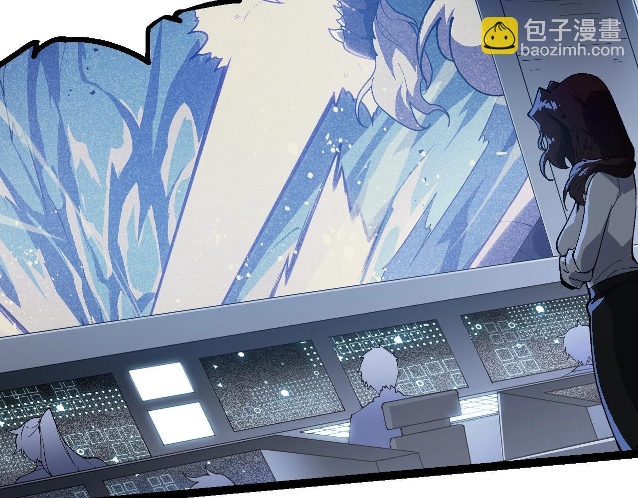 從大樹開始的進化 - 第199話 隔岸觀火(2/3) - 4