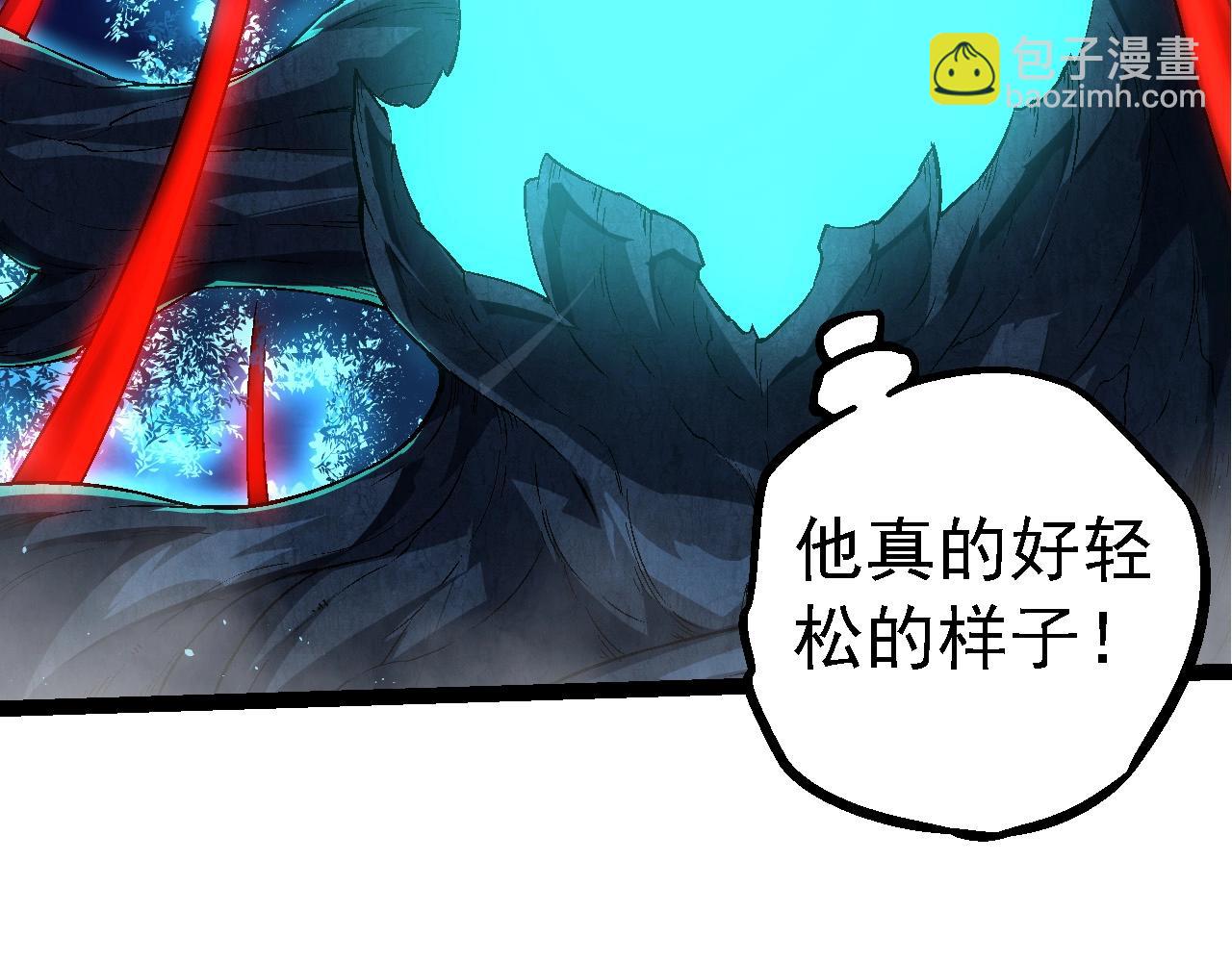 從大樹開始的進化 - 第201話 來自黑暗的招攬(3/3) - 6