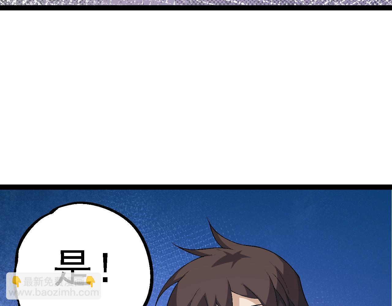 從大樹開始的進化 - 第201話 來自黑暗的招攬(3/3) - 3