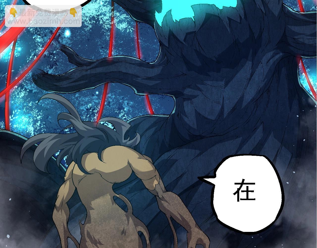 從大樹開始的進化 - 第201話 來自黑暗的招攬(3/3) - 6