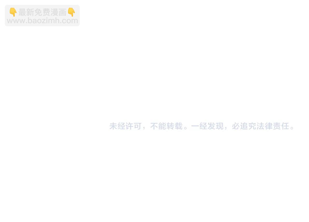 從大樹開始的進化 - 第201話 來自黑暗的招攬(3/3) - 4