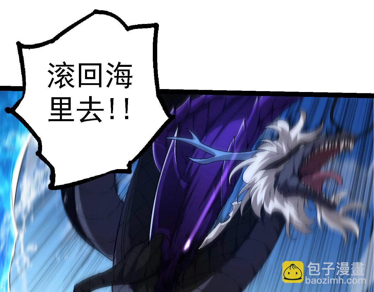 從大樹開始的進化 - 第201話 來自黑暗的招攬(1/3) - 7