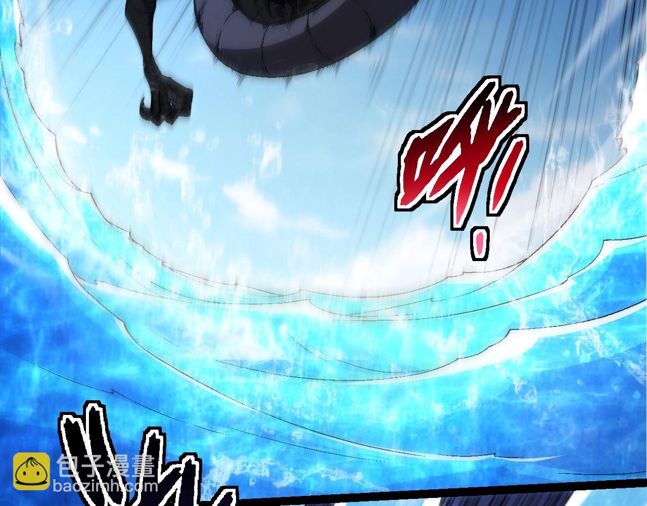 從大樹開始的進化 - 第201話 來自黑暗的招攬(1/3) - 8