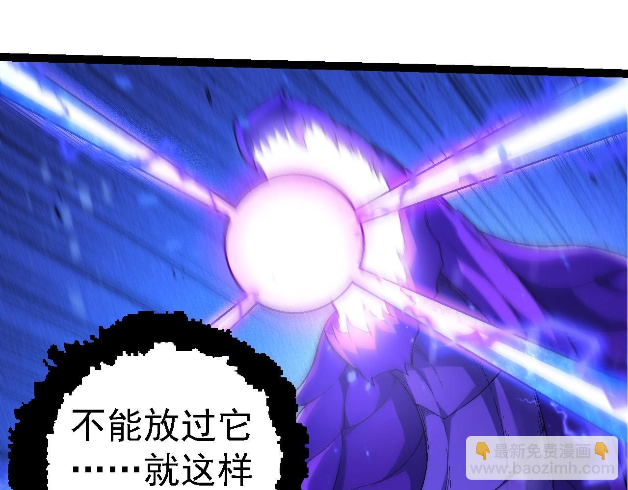 從大樹開始的進化 - 第201話 來自黑暗的招攬(1/3) - 1