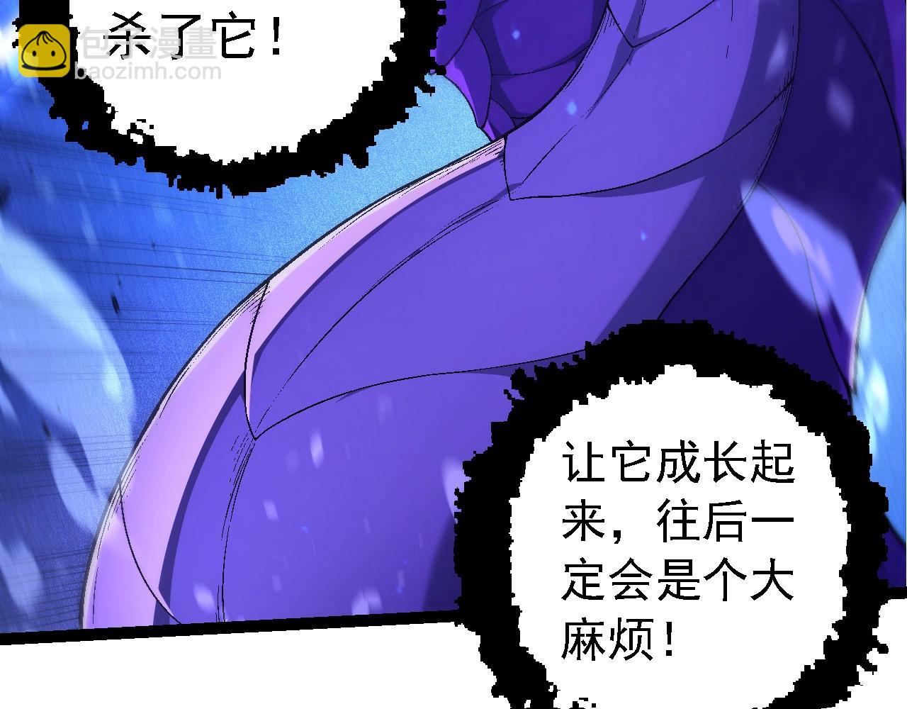 從大樹開始的進化 - 第201話 來自黑暗的招攬(1/3) - 2