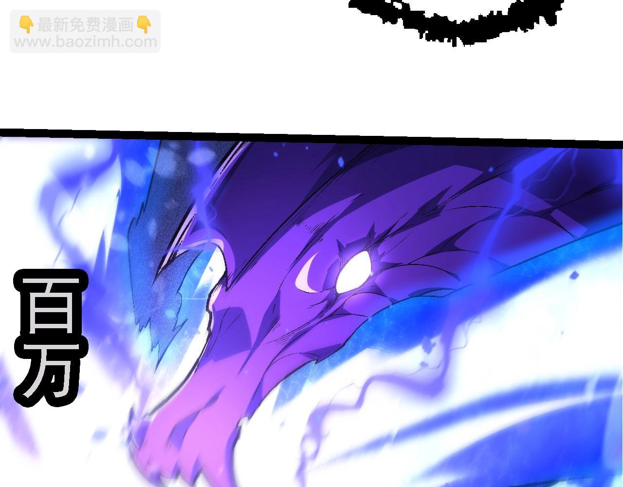 從大樹開始的進化 - 第201話 來自黑暗的招攬(1/3) - 3