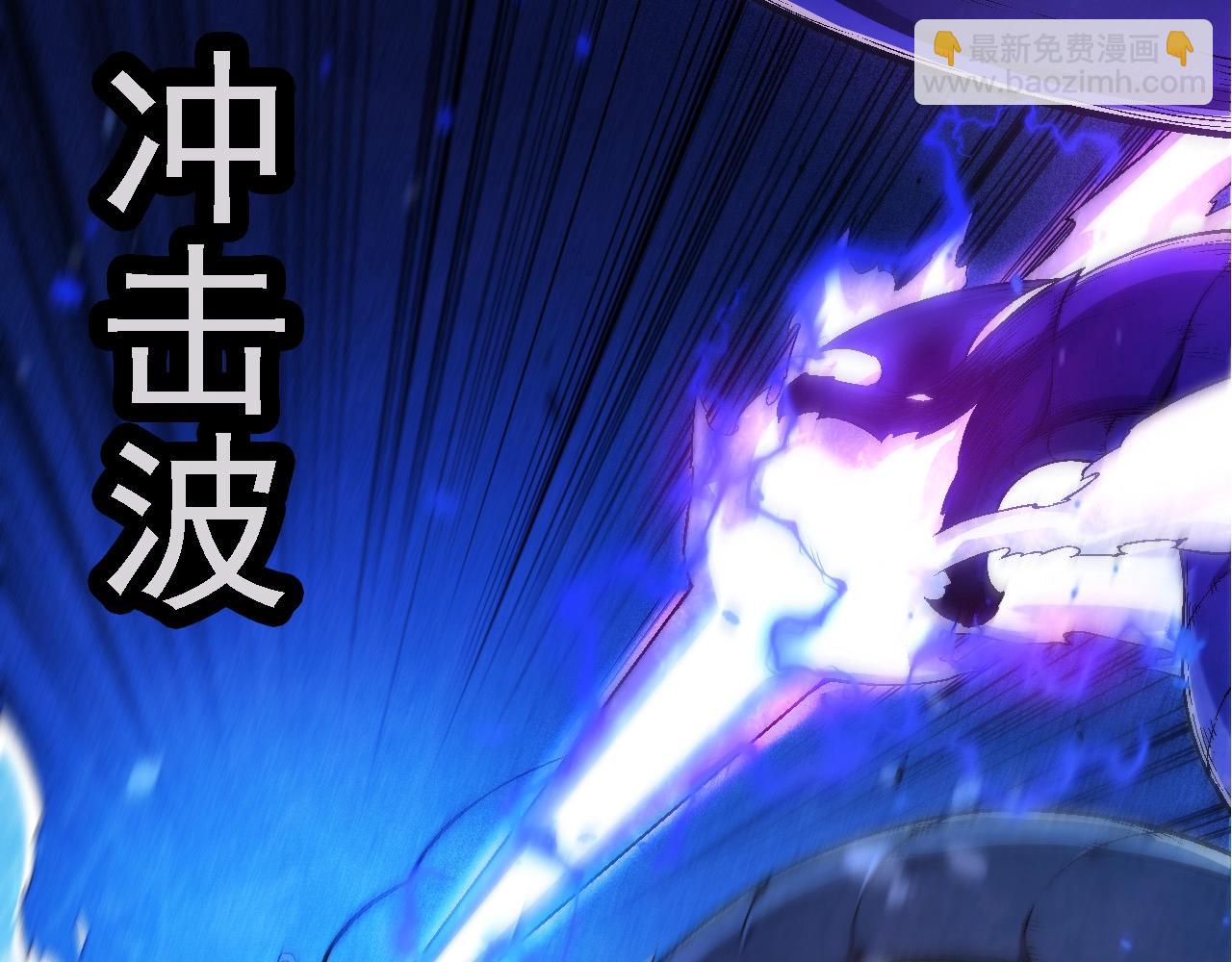 從大樹開始的進化 - 第201話 來自黑暗的招攬(1/3) - 5