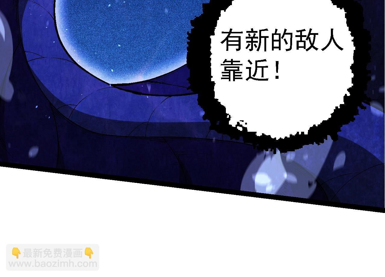 從大樹開始的進化 - 第201話 來自黑暗的招攬(1/3) - 4