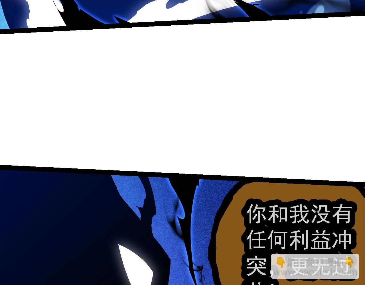從大樹開始的進化 - 第201話 來自黑暗的招攬(2/3) - 3