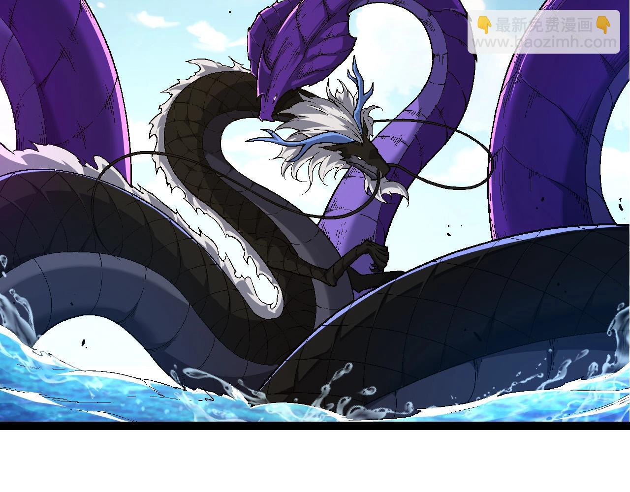 從大樹開始的進化 - 第201話 來自黑暗的招攬(1/3) - 6