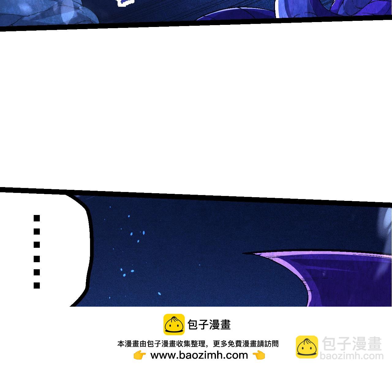 從大樹開始的進化 - 第201話 來自黑暗的招攬(2/3) - 7
