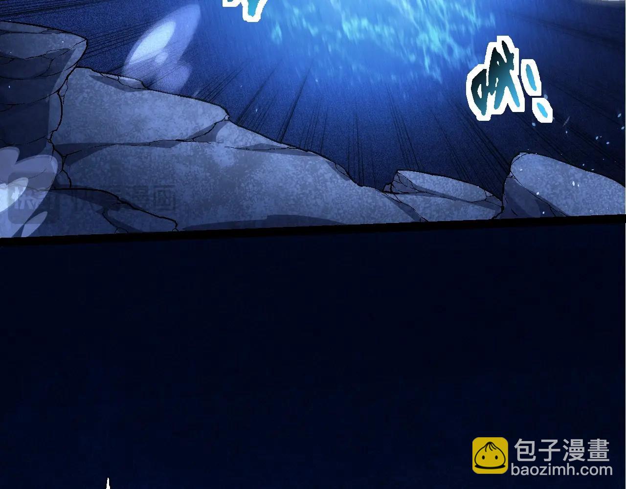 從大樹開始的進化 - 第201話 來自黑暗的招攬(2/3) - 4