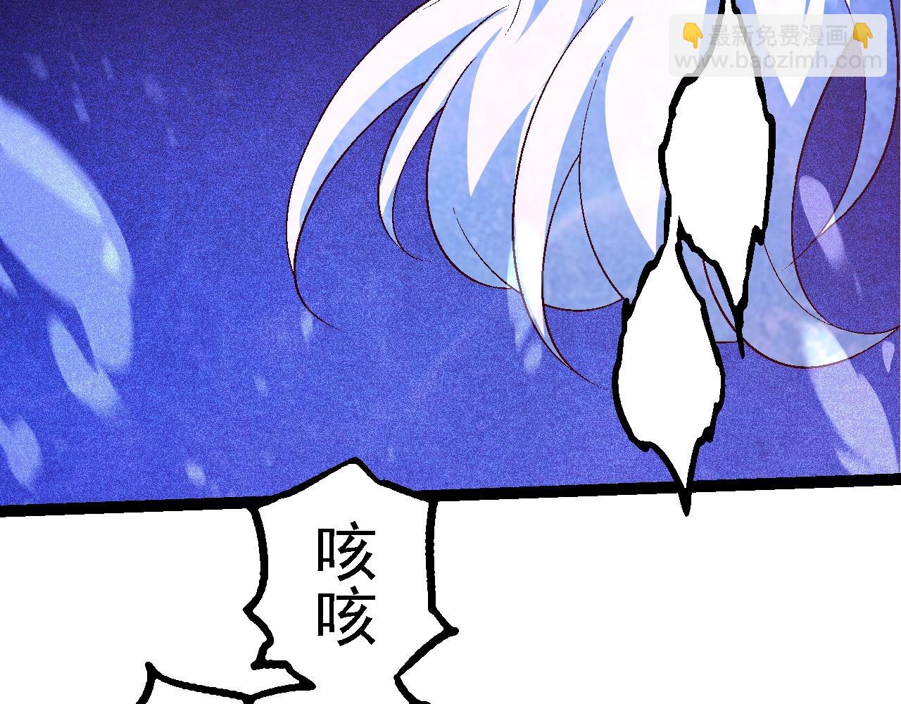 從大樹開始的進化 - 第201話 來自黑暗的招攬(2/3) - 8