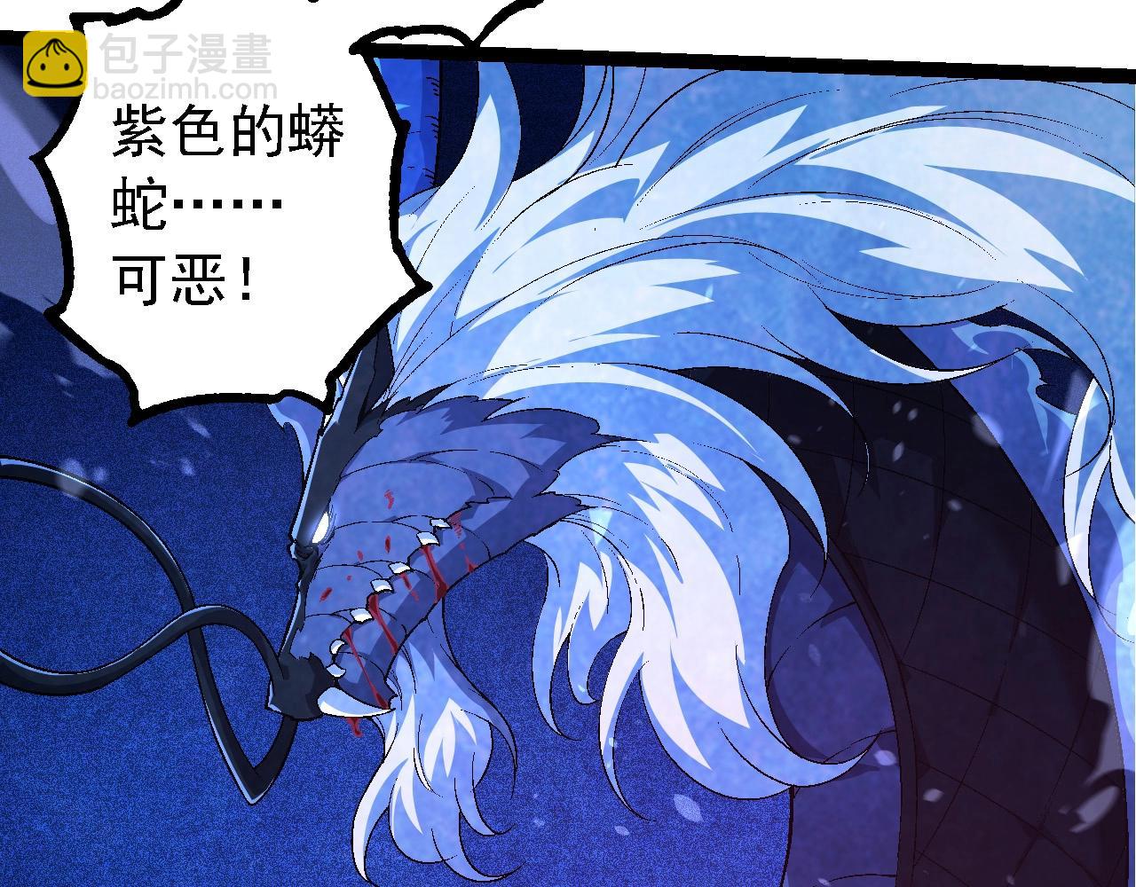 從大樹開始的進化 - 第201話 來自黑暗的招攬(2/3) - 1