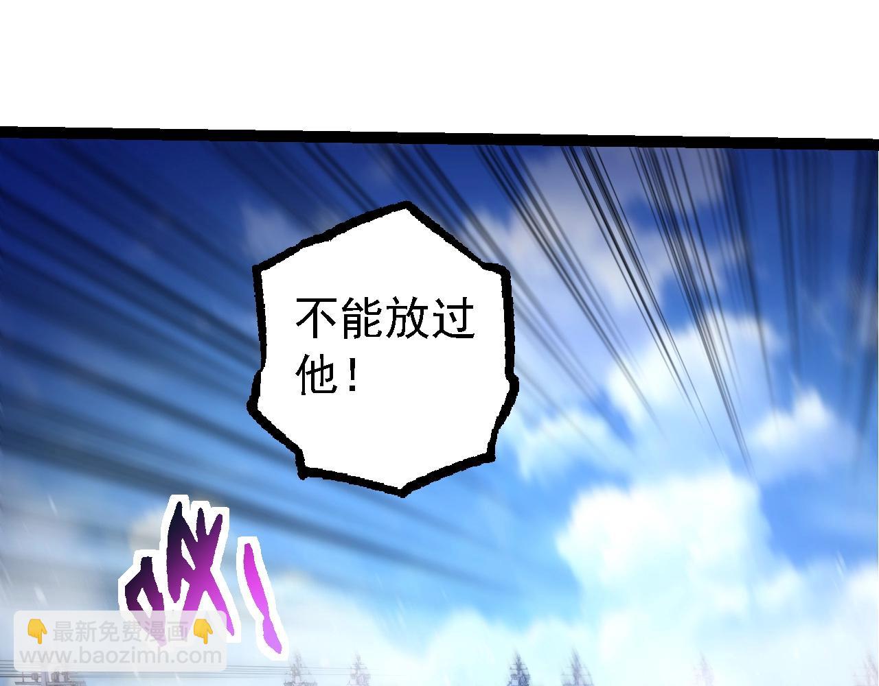 從大樹開始的進化 - 第201話 來自黑暗的招攬(2/3) - 7