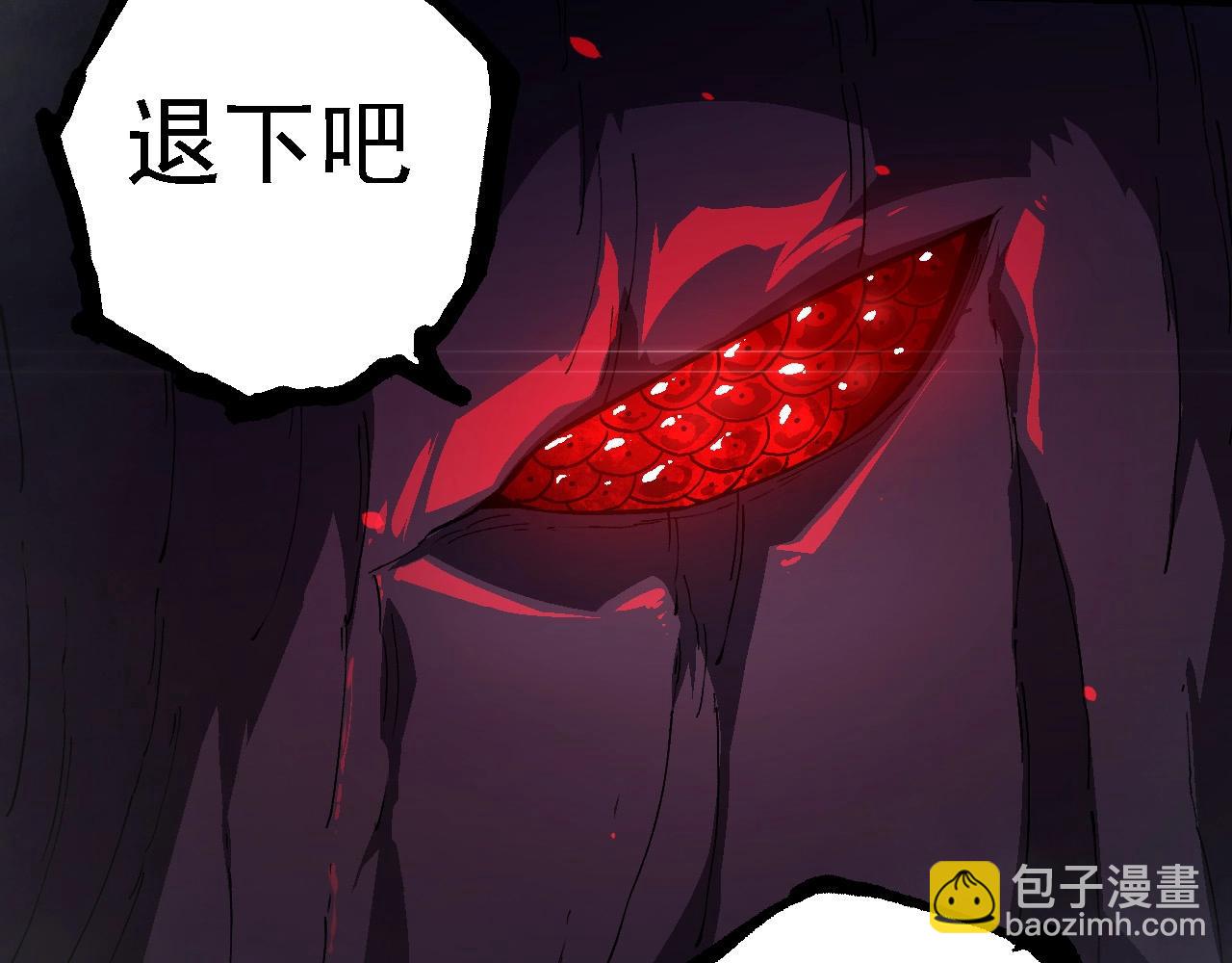 從大樹開始的進化 - 第203話 黑暗現身(3/3) - 4