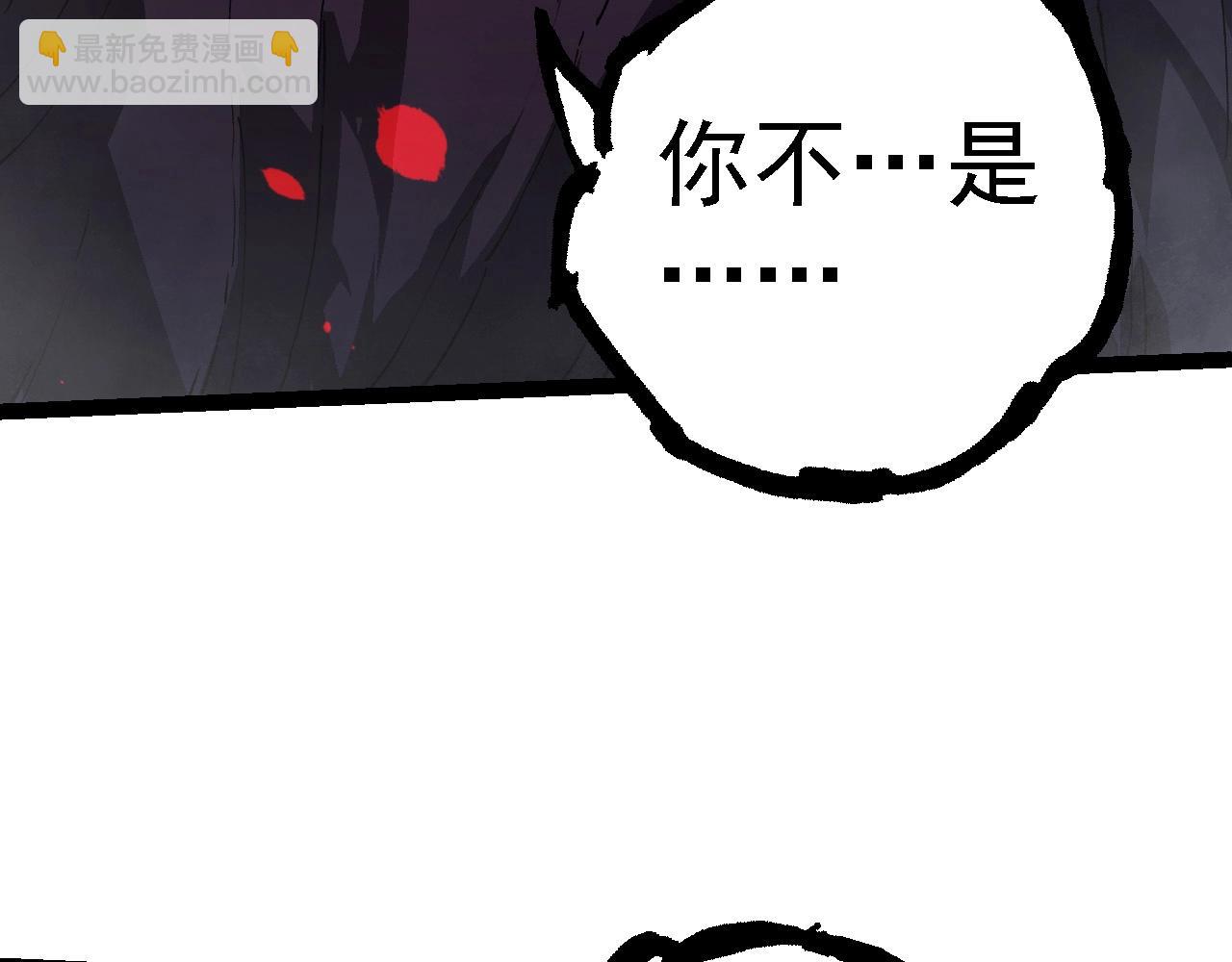 從大樹開始的進化 - 第203話 黑暗現身(3/3) - 5