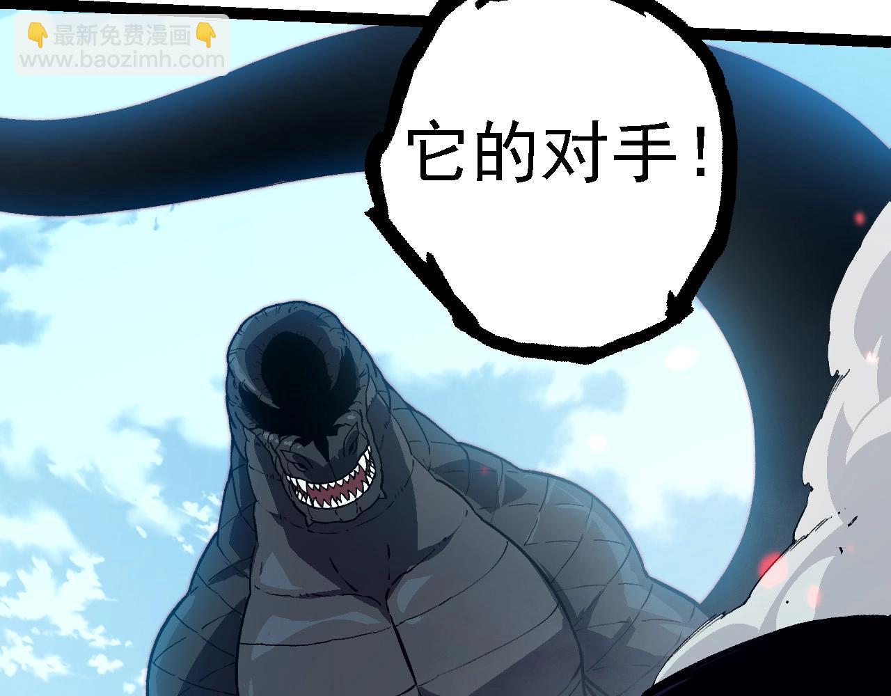 從大樹開始的進化 - 第203話 黑暗現身(3/3) - 6