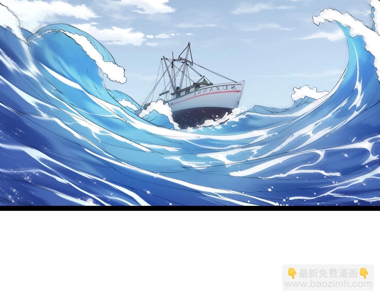 從大樹開始的進化 - 第203話 黑暗現身(1/3) - 6