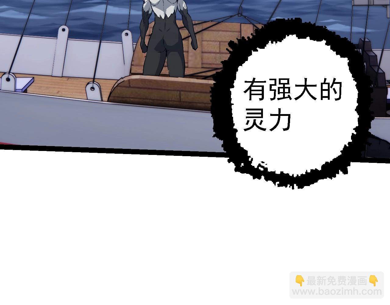 從大樹開始的進化 - 第203話 黑暗現身(2/3) - 4