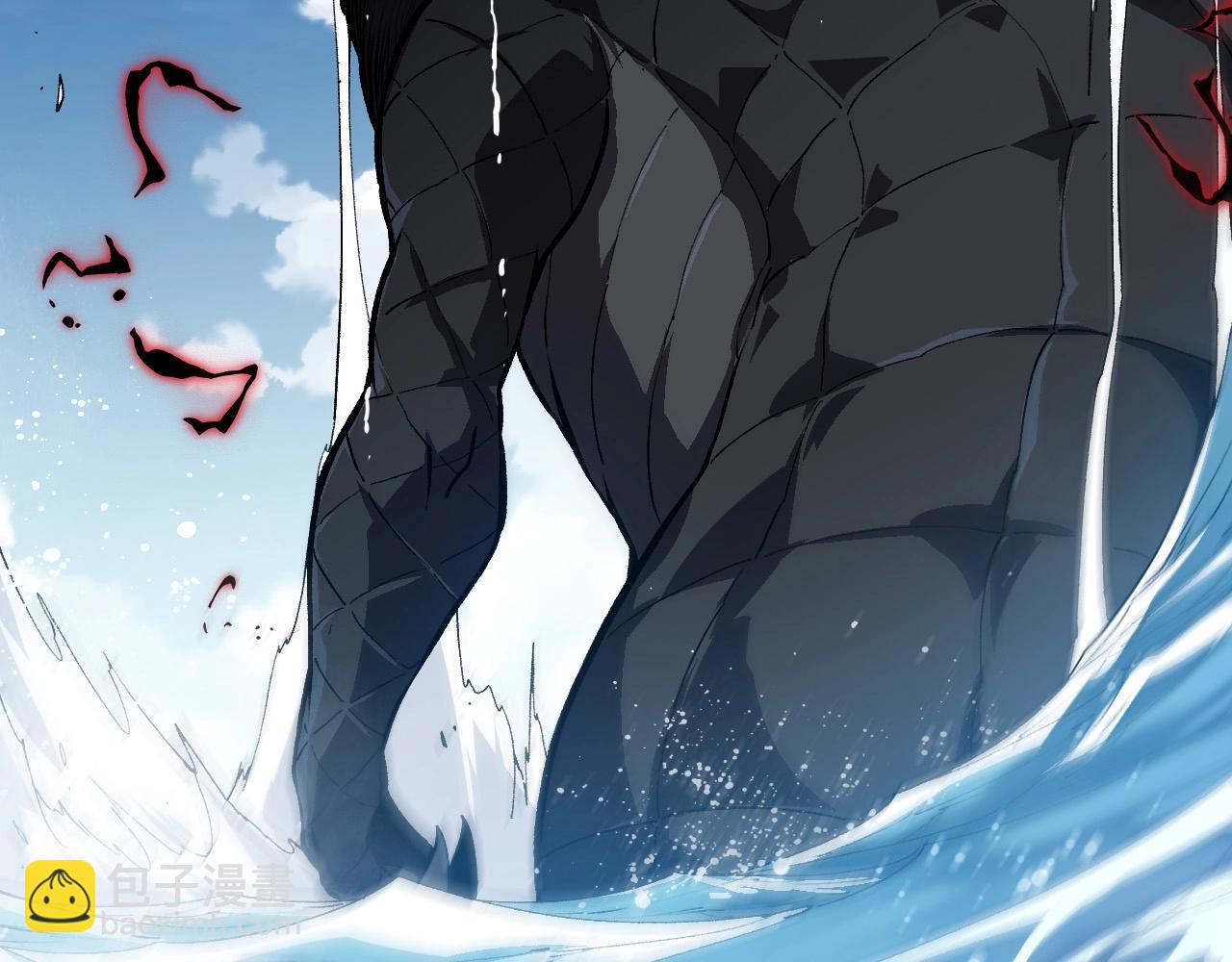 從大樹開始的進化 - 第203話 黑暗現身(2/3) - 1