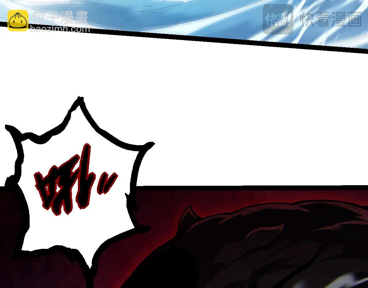 從大樹開始的進化 - 第203話 黑暗現身(2/3) - 2