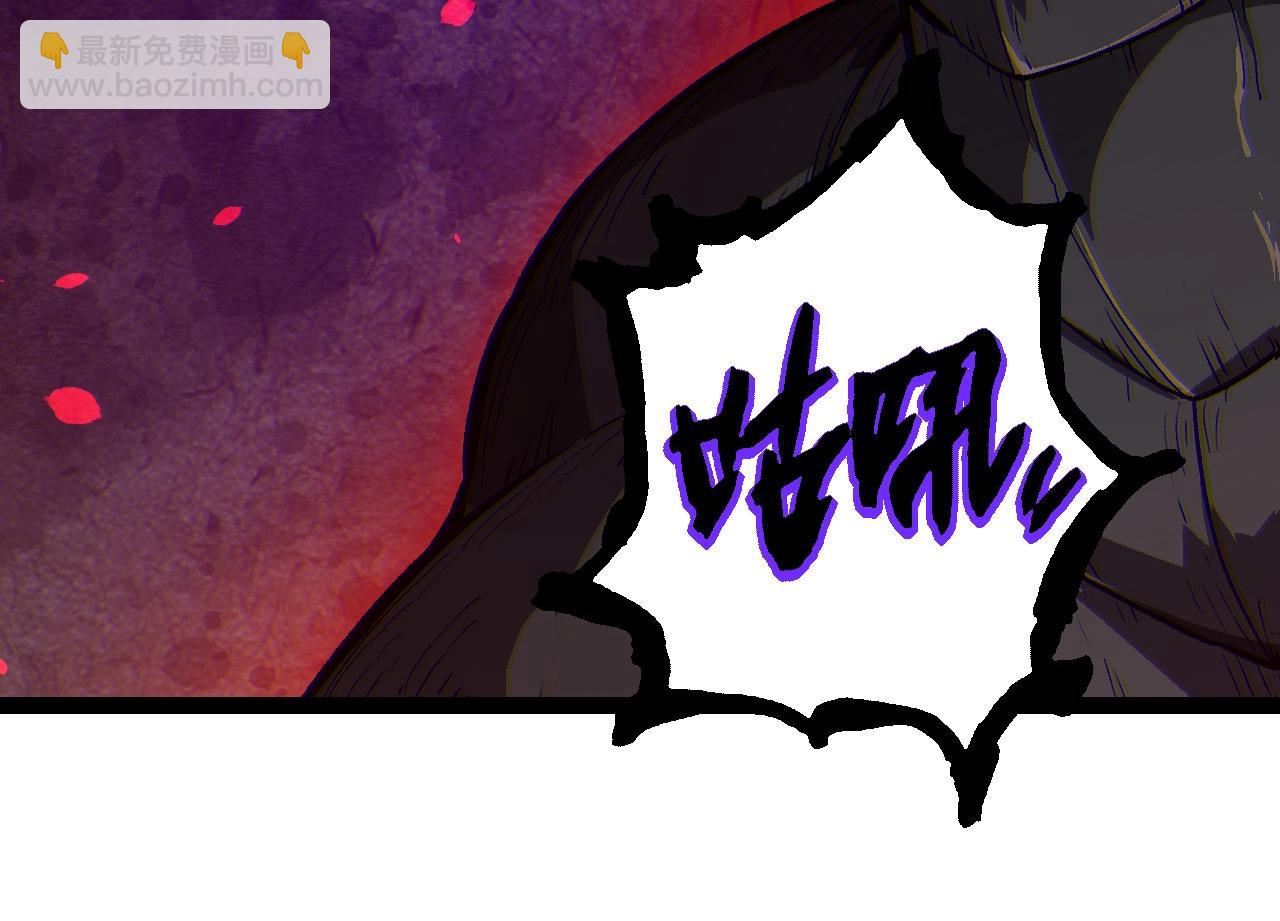 從大樹開始的進化 - 第203話 黑暗現身(2/3) - 4