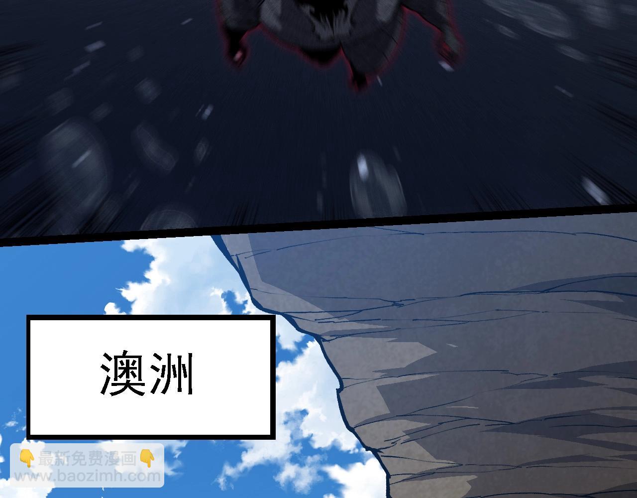 從大樹開始的進化 - 第203話 黑暗現身(2/3) - 8