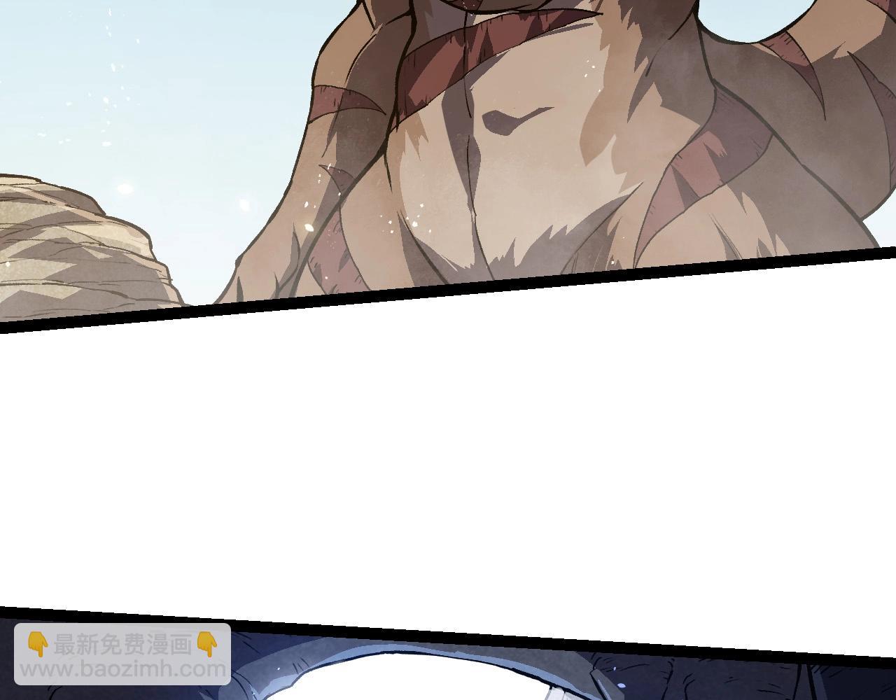 從大樹開始的進化 - 第203話 黑暗現身(2/3) - 4