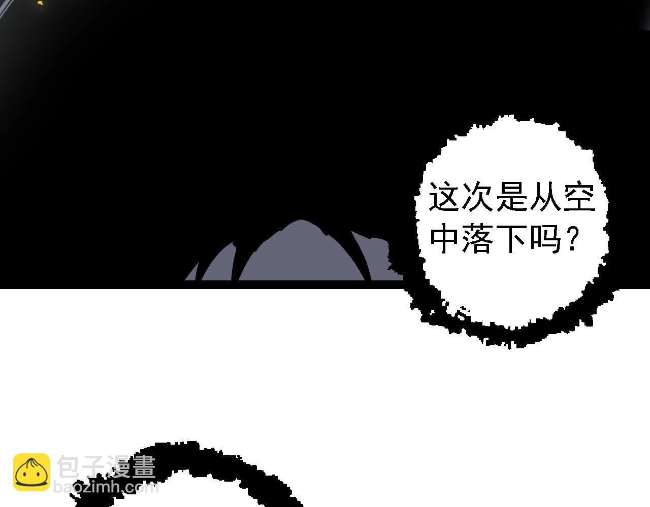 從大樹開始的進化 - 第203話 黑暗現身(2/3) - 8