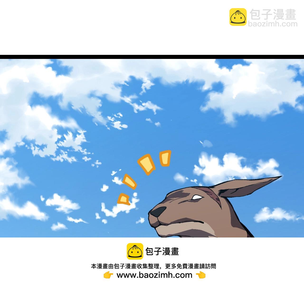 從大樹開始的進化 - 第203話 黑暗現身(2/3) - 3