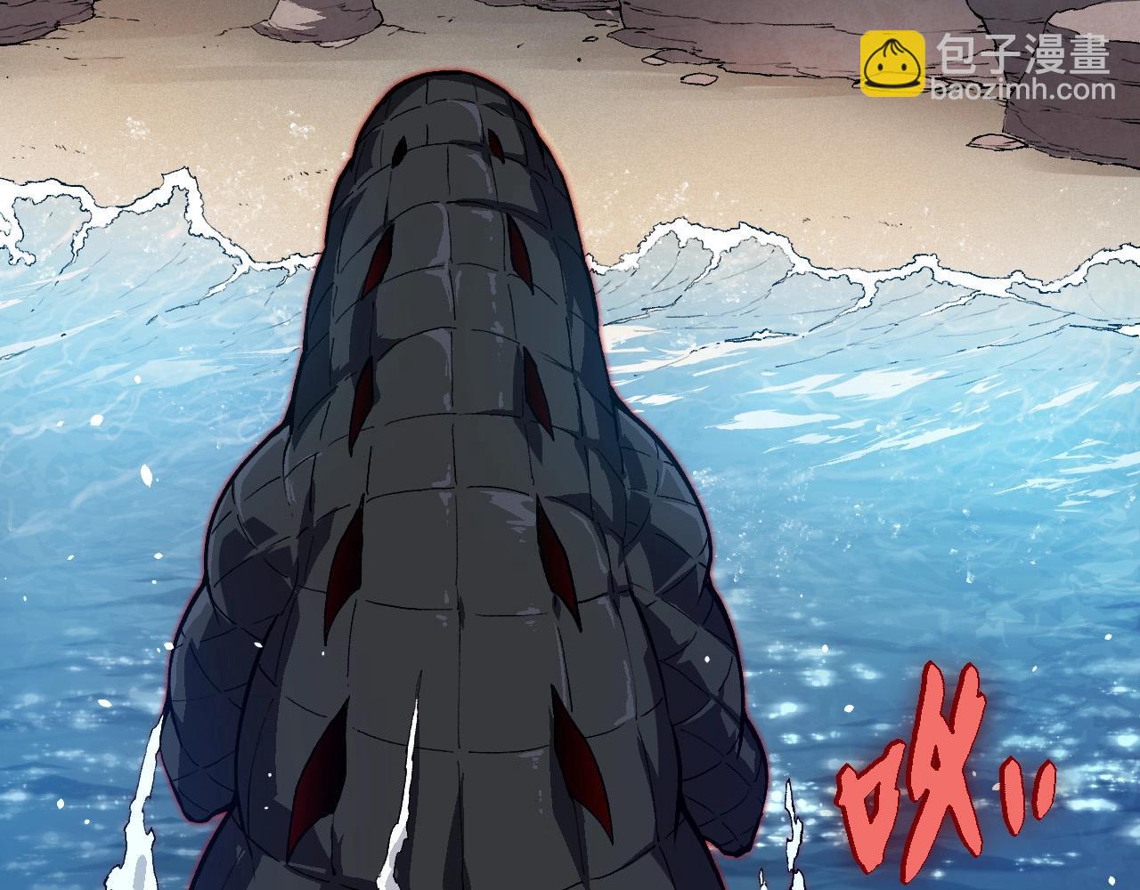 從大樹開始的進化 - 第203話 黑暗現身(2/3) - 6