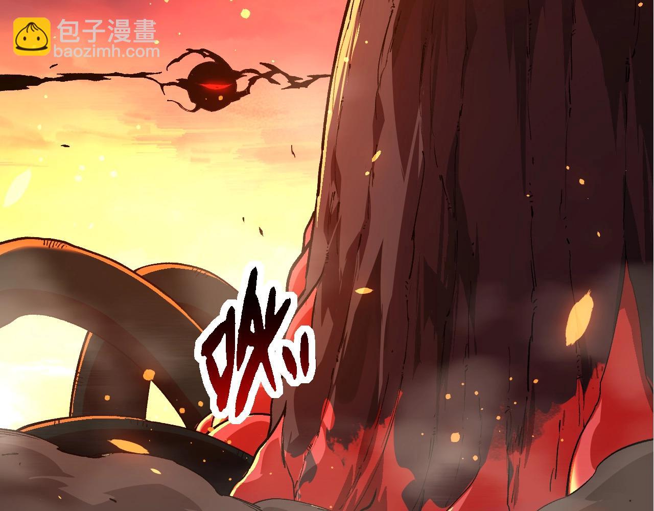 從大樹開始的進化 - 第205話 吞噬？(1/3) - 2