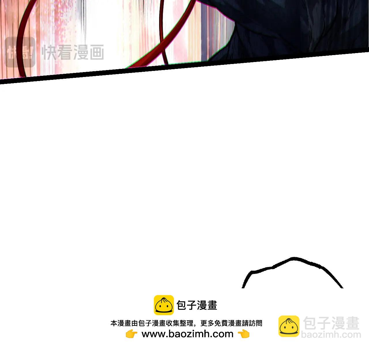 從大樹開始的進化 - 第205話 吞噬？(2/3) - 6