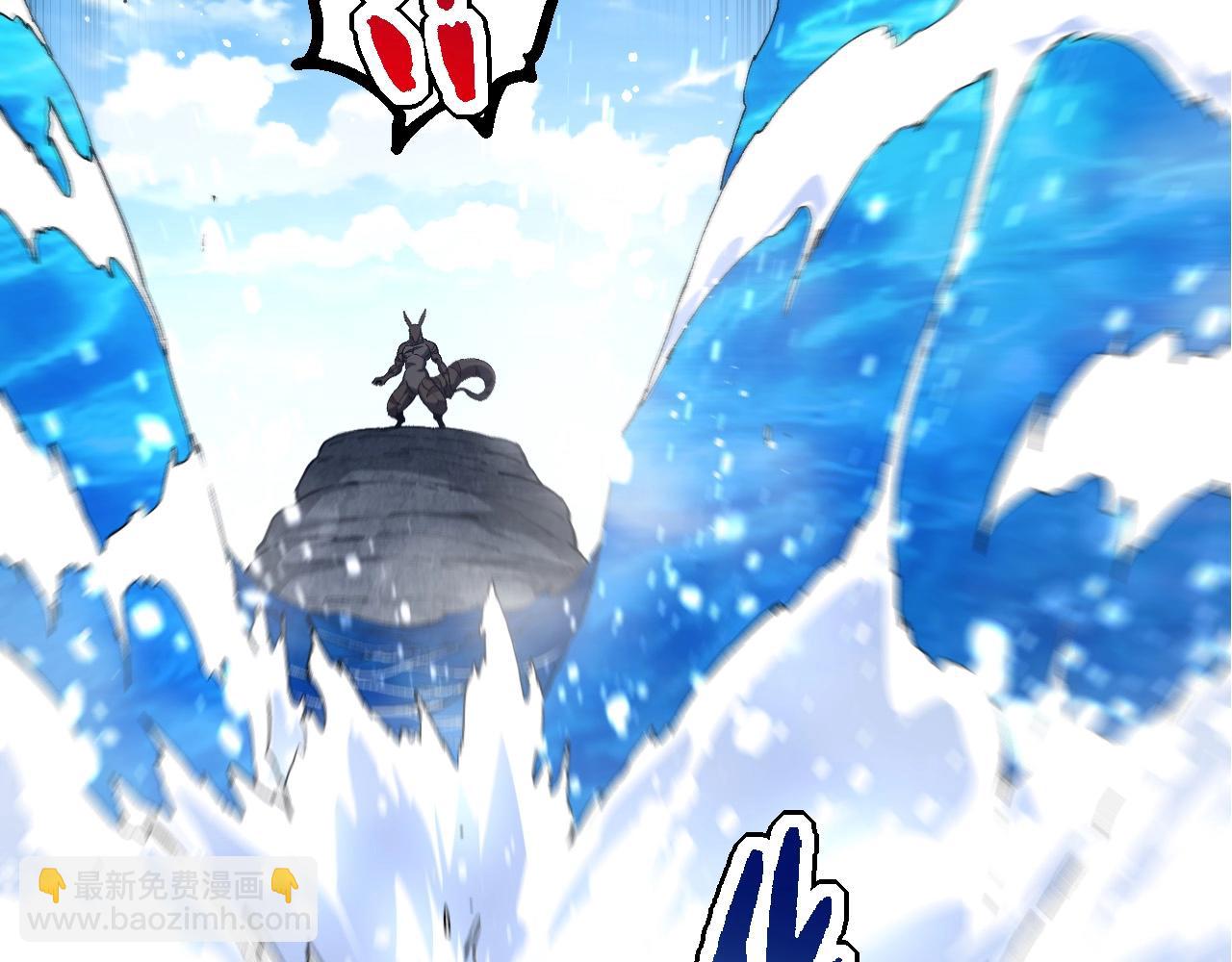 從大樹開始的進化 - 第205話 吞噬？(3/3) - 1