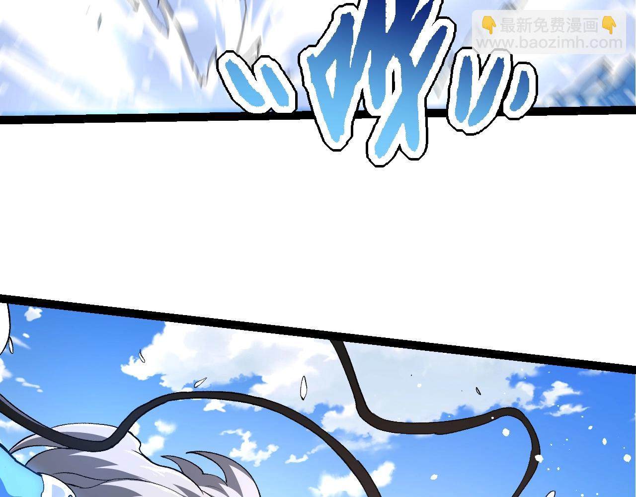 從大樹開始的進化 - 第205話 吞噬？(3/3) - 2