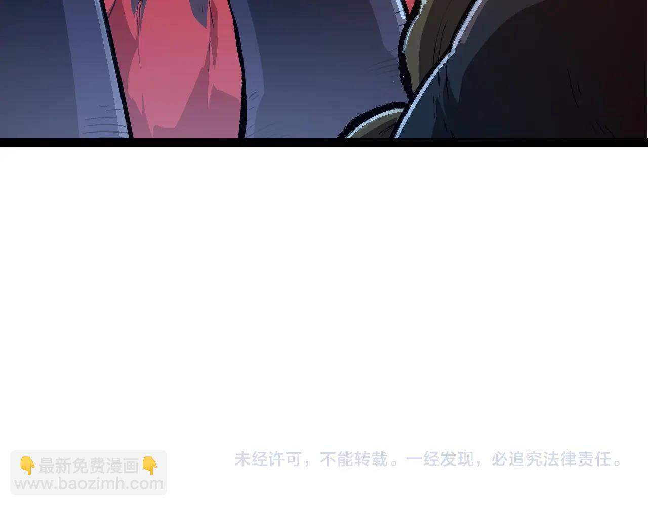 從大樹開始的進化 - 第205話 吞噬？(3/3) - 6