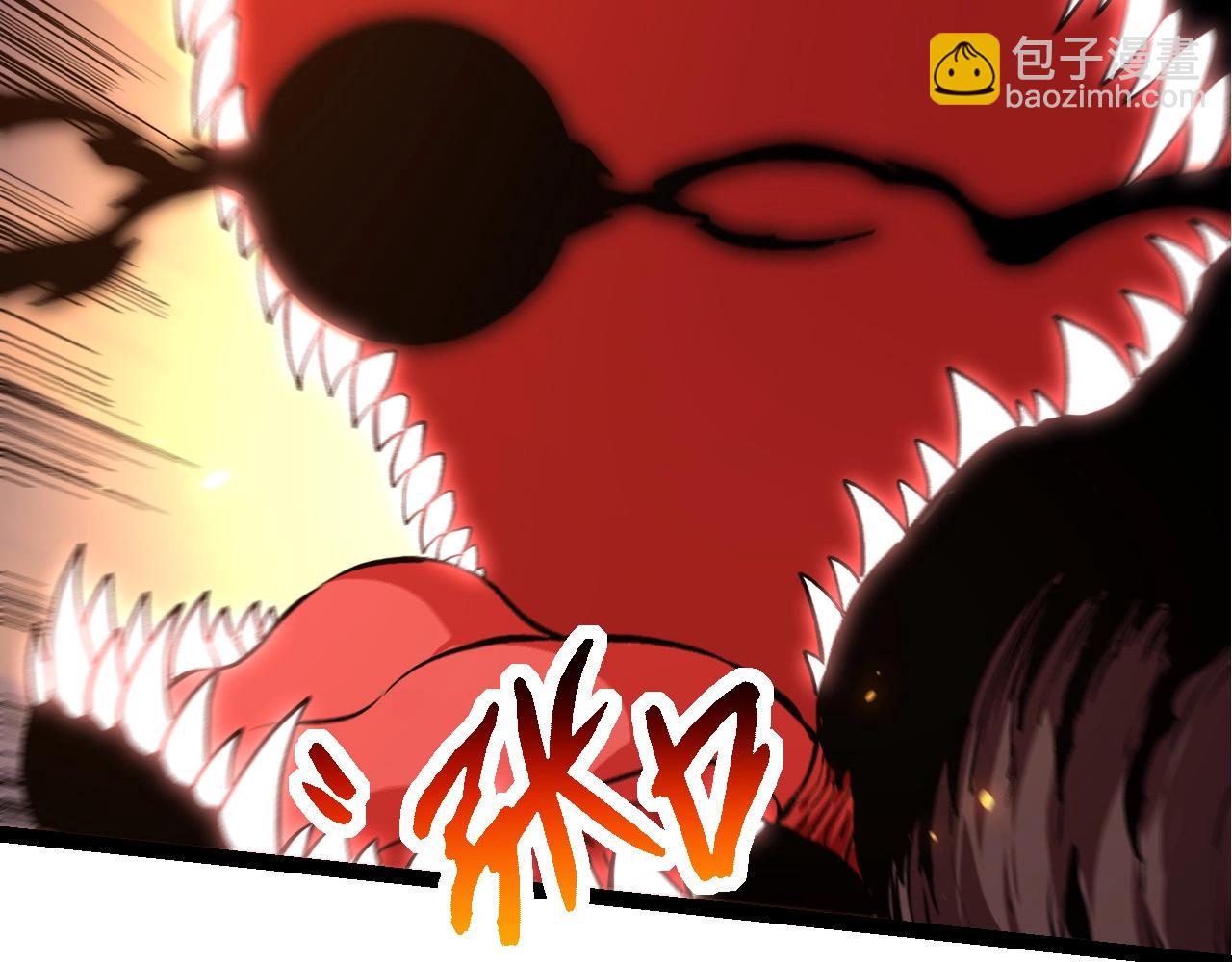 從大樹開始的進化 - 第205話 吞噬？(1/3) - 6