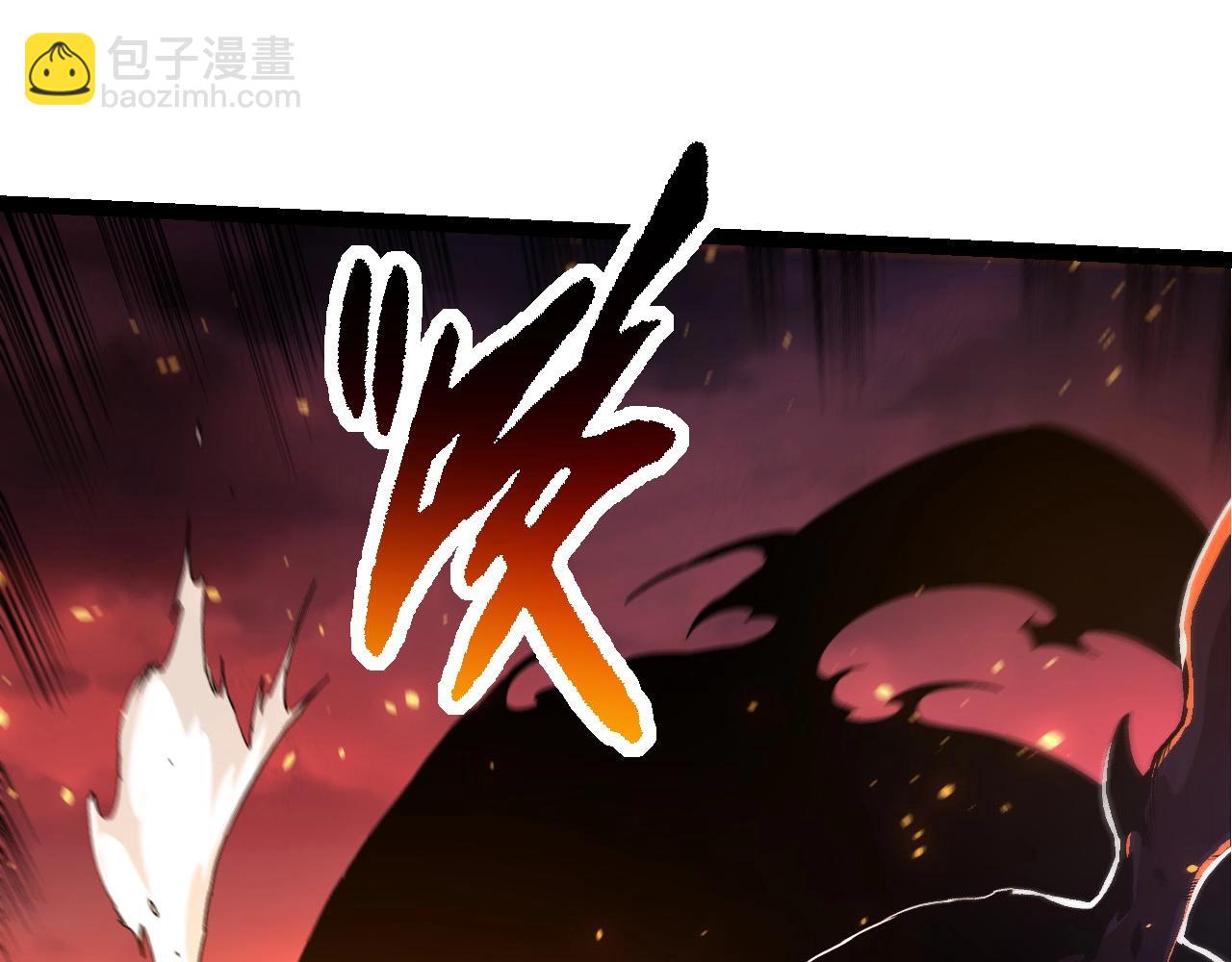 從大樹開始的進化 - 第205話 吞噬？(1/3) - 1