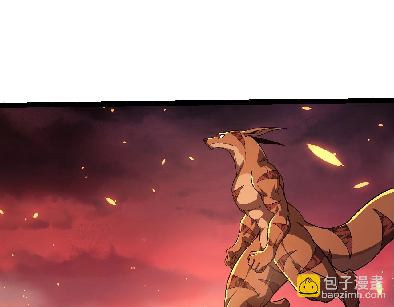 從大樹開始的進化 - 第205話 吞噬？(1/3) - 3