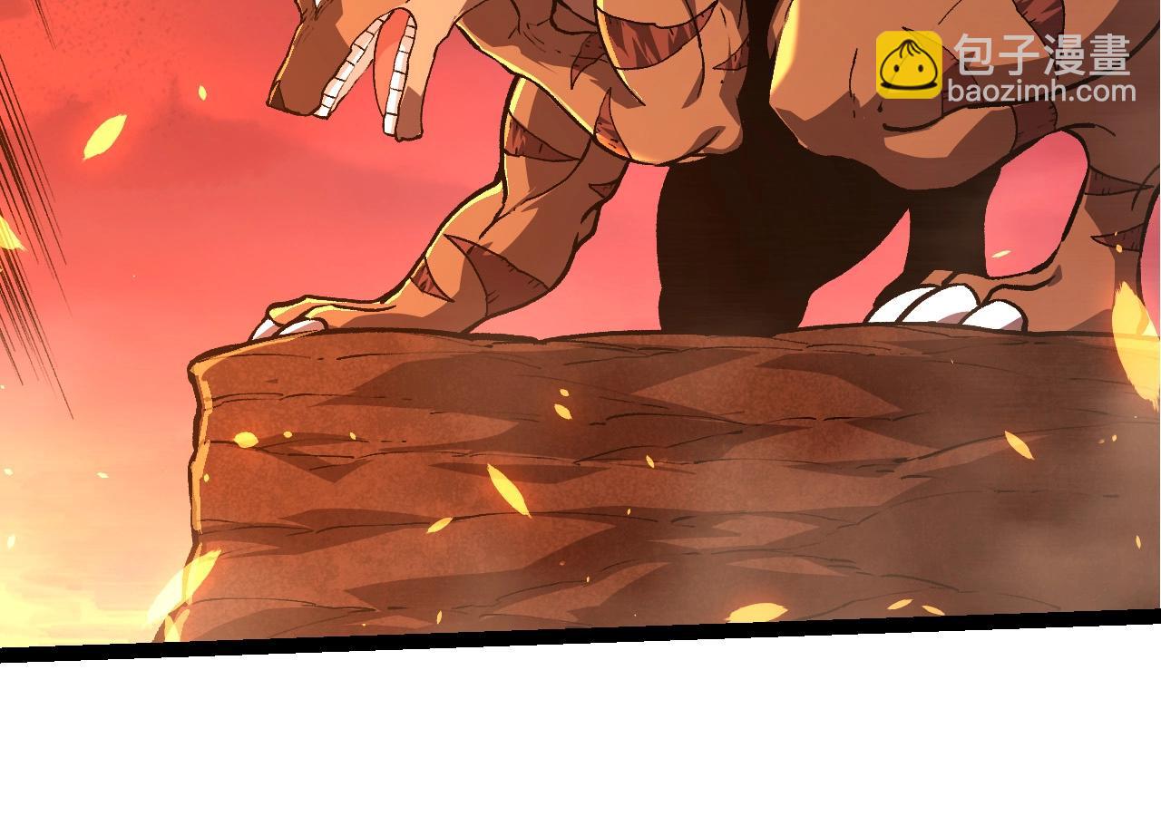 從大樹開始的進化 - 第205話 吞噬？(1/3) - 4