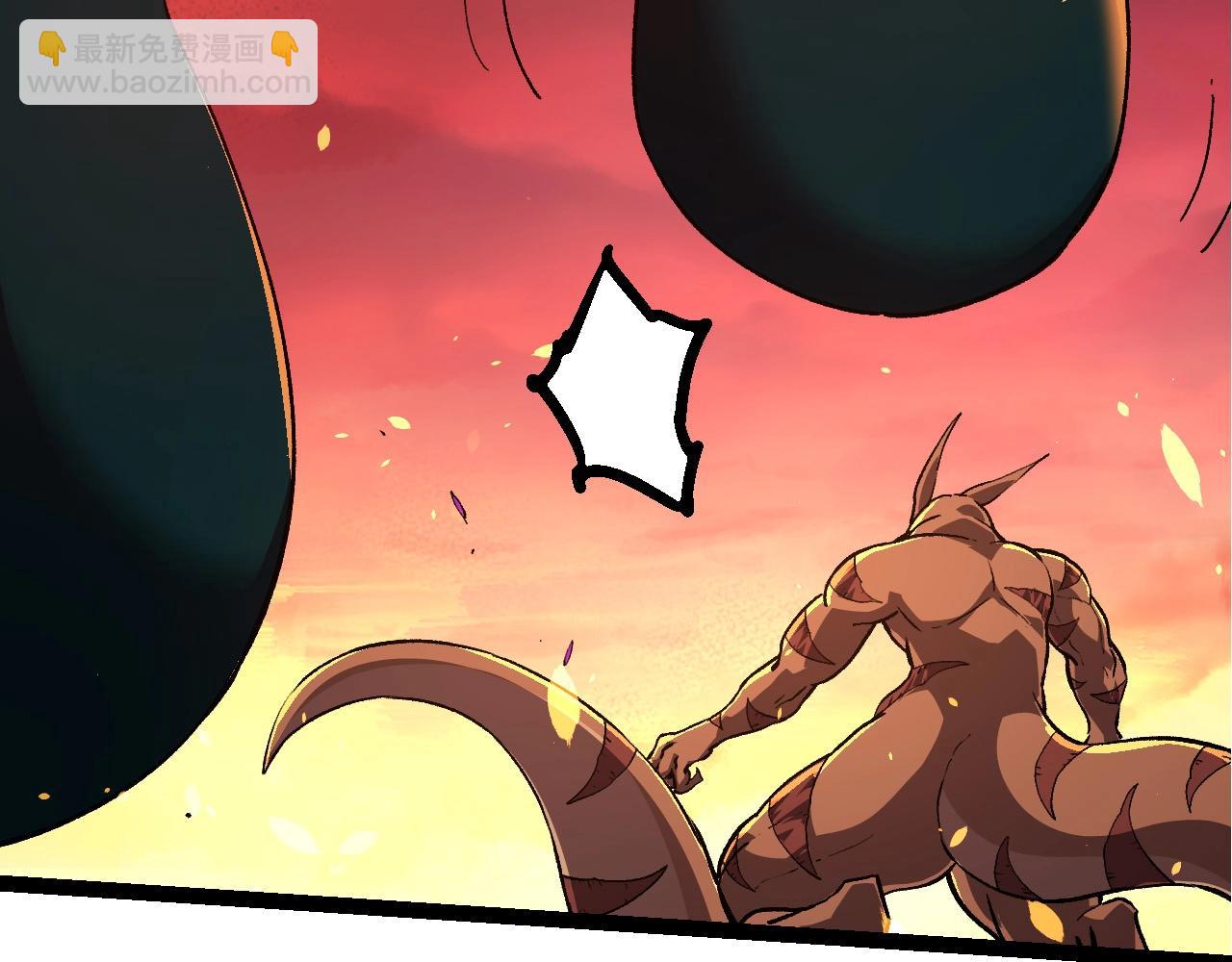 從大樹開始的進化 - 第205話 吞噬？(1/3) - 7