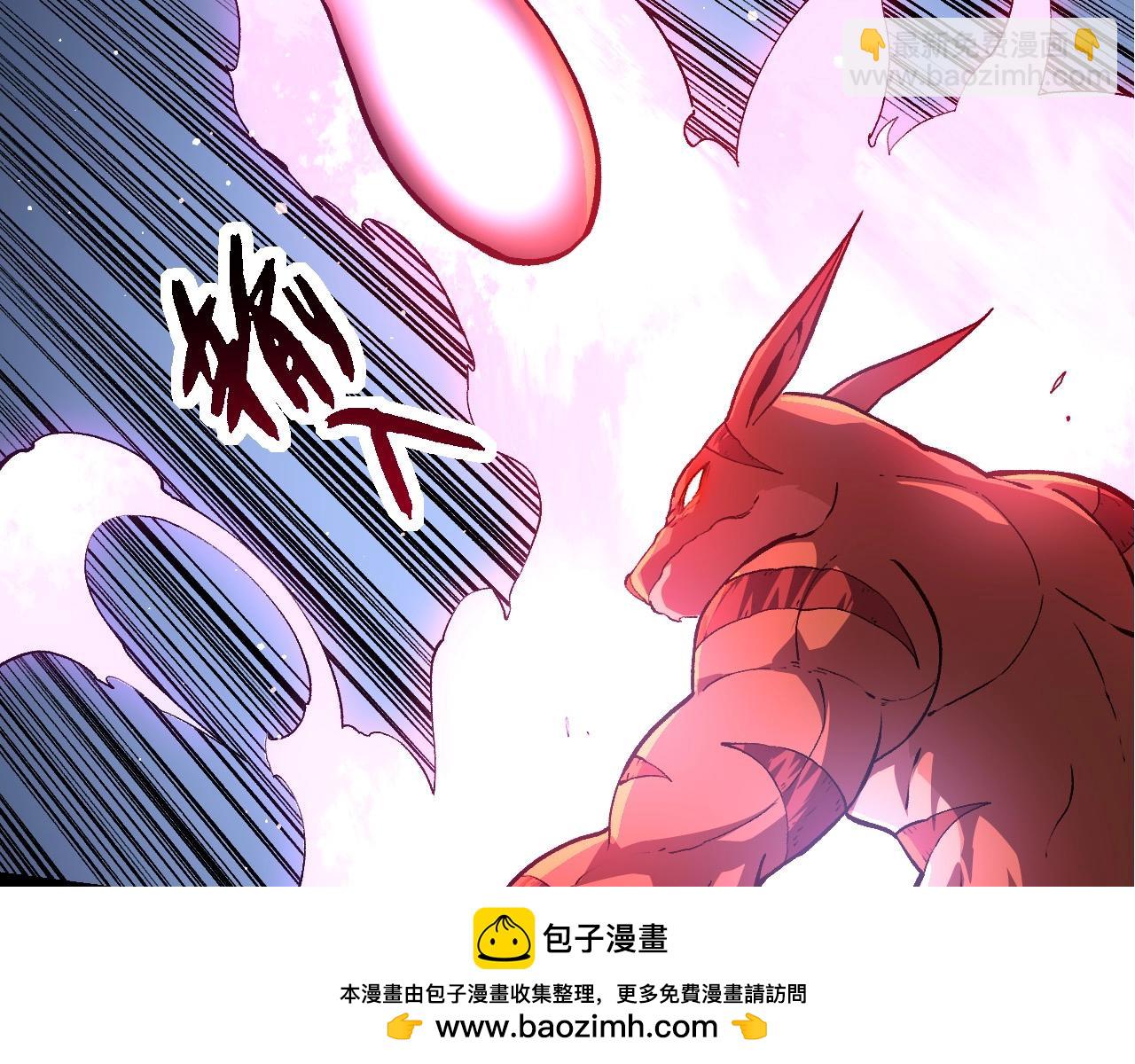 從大樹開始的進化 - 第205話 吞噬？(1/3) - 2