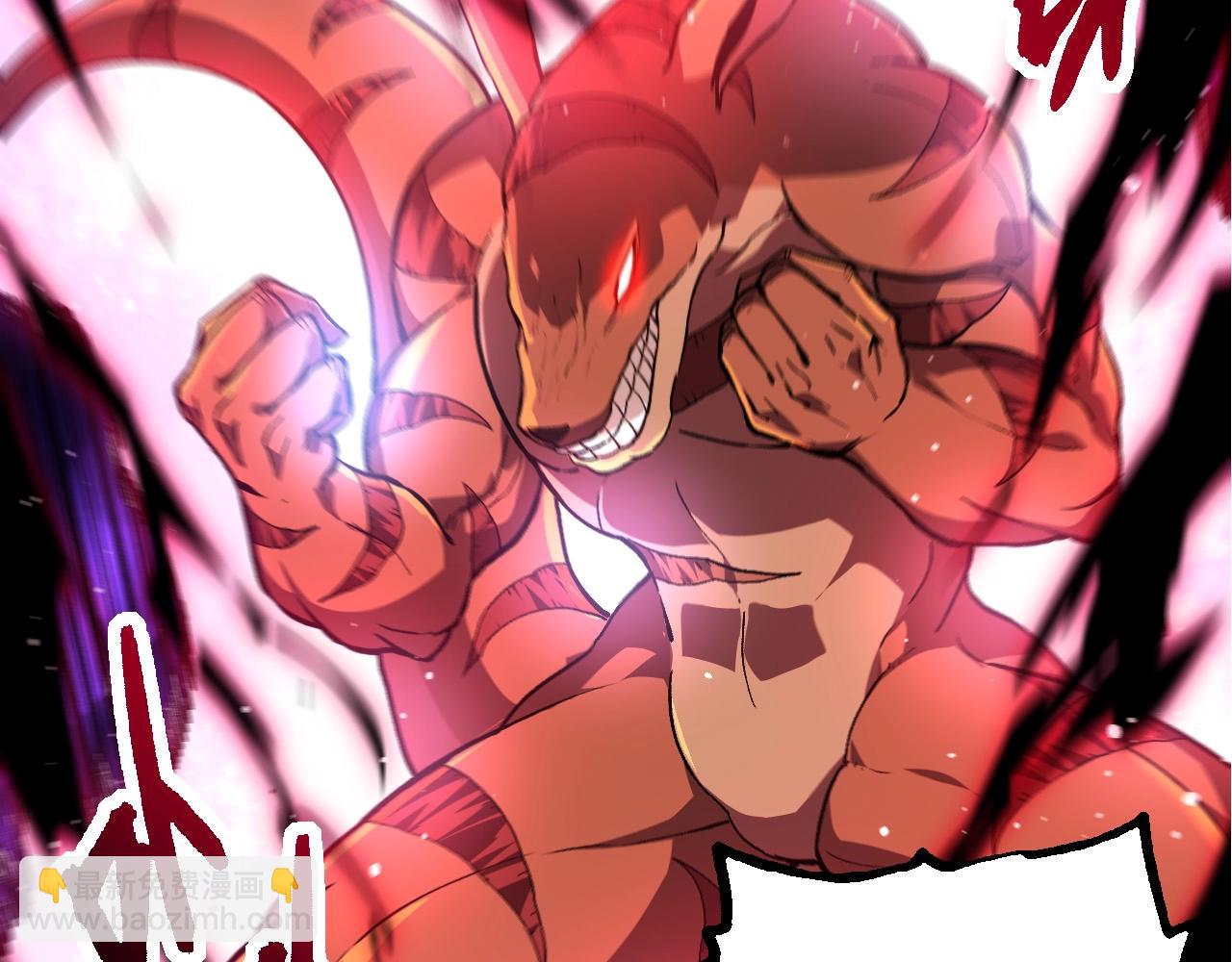 從大樹開始的進化 - 第205話 吞噬？(2/3) - 6