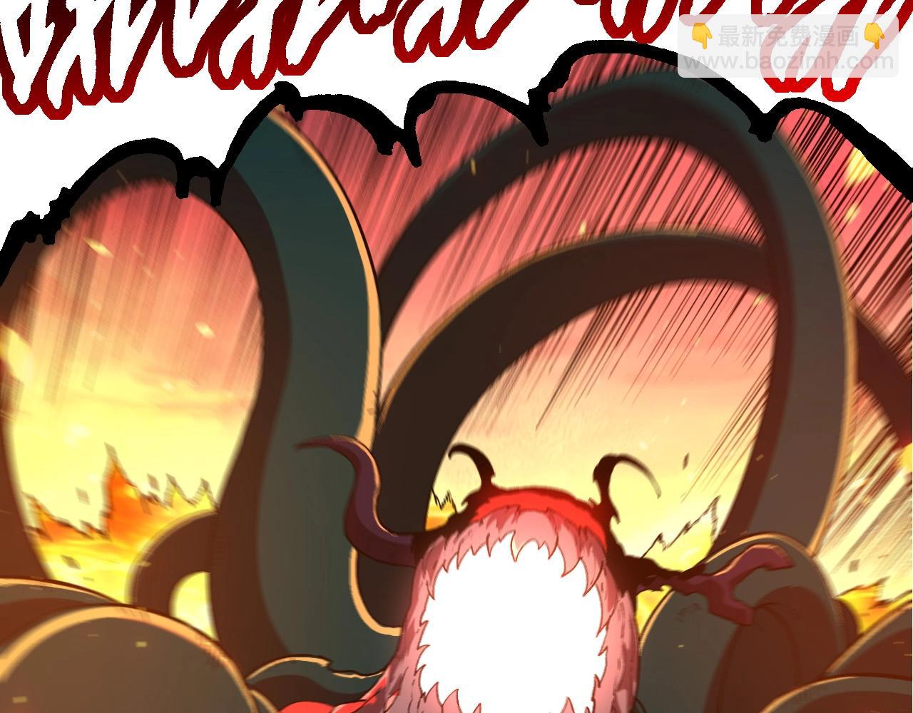 從大樹開始的進化 - 第205話 吞噬？(2/3) - 5